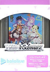 Hololive 4th Class Weiss Schwarz Japanese Trial Deck Plus Hololive Production VTuber Trading Cards