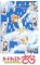 Card Captor Sakura Clear Card Weiss Schwartz Card Game Japanese Ver. Booster Box (16 packs)