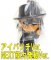Tiger and Bunny Real Face Swing Kotetsu Suit w/ Mask Blue Eyes Mascot Key Chain