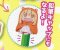 Himouto! Umaru-chan Crying Pencil Topper Mascot Key Chain