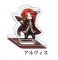 Fire Emblem Heroes 1'' Arvis Acrylic Stand Figure Vol. 7